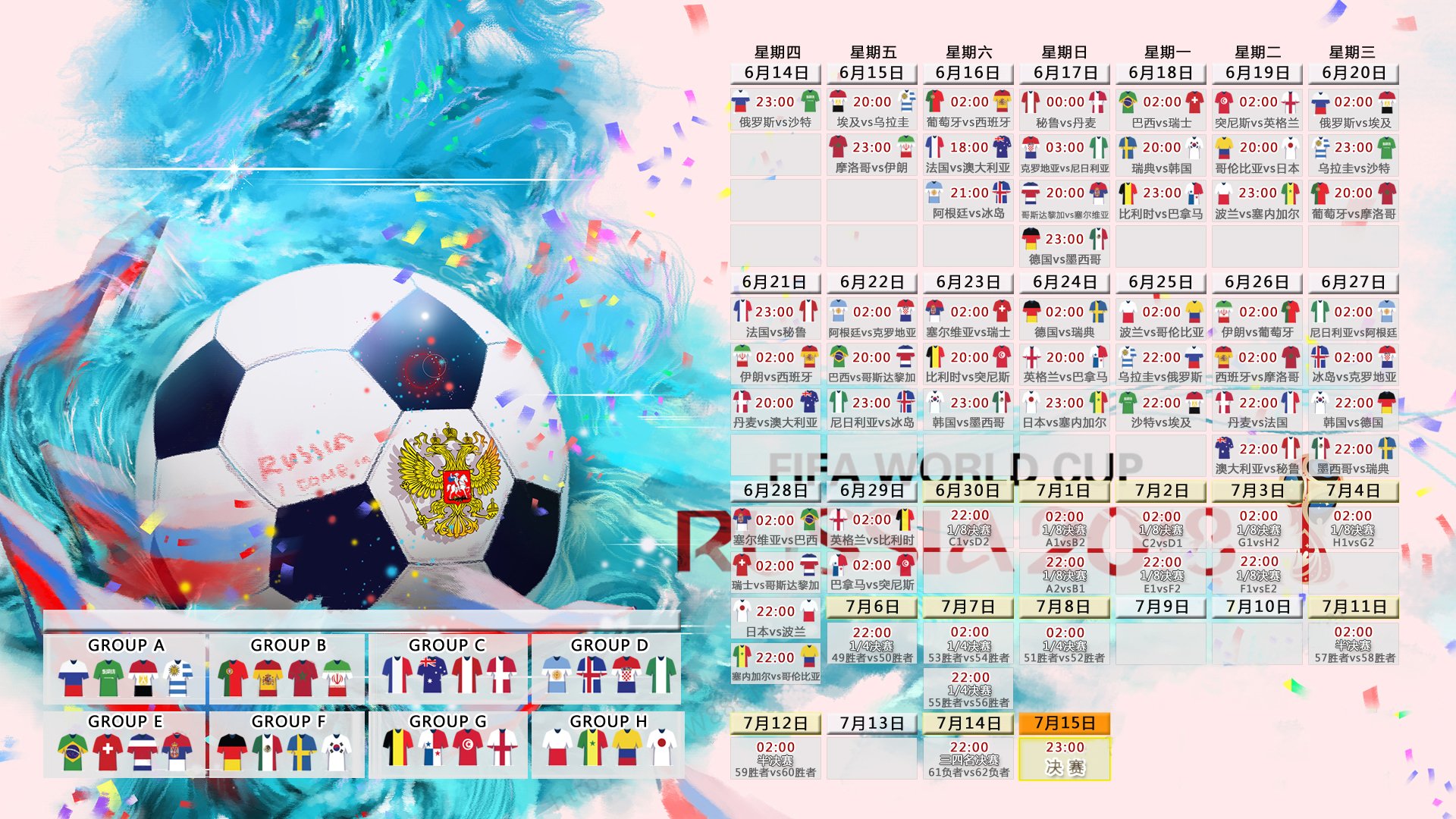 逆转之王再创神话，2026世界杯C组焦点战，葡萄牙绝地翻盘意大利，梅西赛后盛赞团队意志